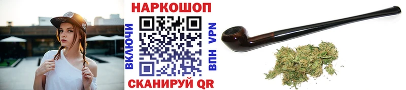 Магазины продажи наркотиков Красногорск Альфа ПВП  COCAIN  Гашиш  Галлюциногенные грибы  МАРИХУАНА  Меф  АМФ 