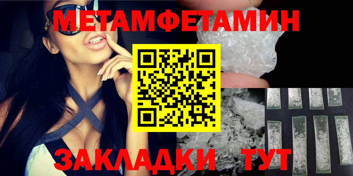 АМФ  Вход с VPN  Красногорск  Амфетамин Premium 