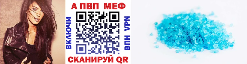 mega ONION  Красногорск  A-PVP СК КРИС 