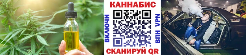 Еда ТГК марихуана  купить закладку  Красногорск 