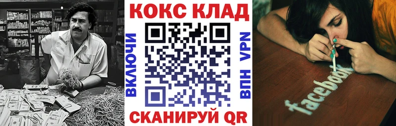 кракен зеркало Красногорск Кокаин VHQ