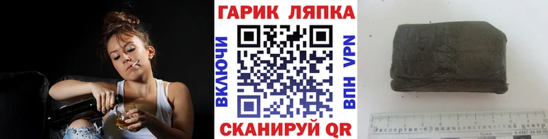 где продают   Красногорск  сайты даркнета как зайти  ГАШИШ убойный 