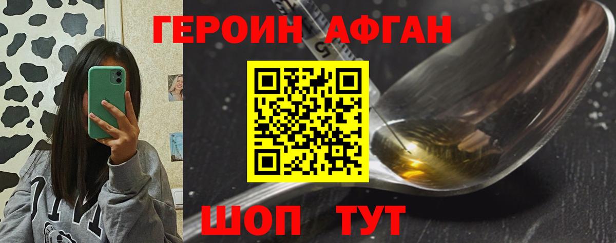 Вейп ТГК  ЭКСТАЗИ  Меф МЯУ МЯУ   Cocaine  Вход с VPN  Марихуана  Красногорск  ГАШИШ 