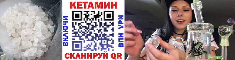 Кетамин ketamine  Красногорск 