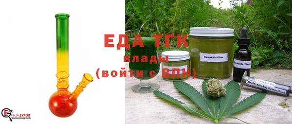 трава Алзамай