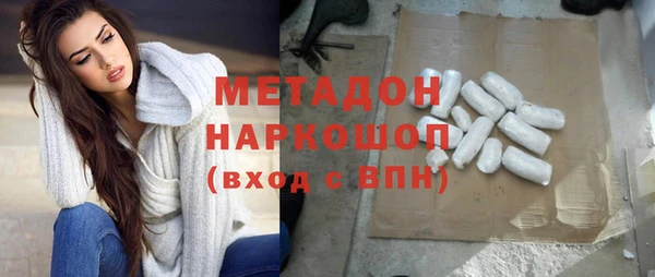 спиды Алексин