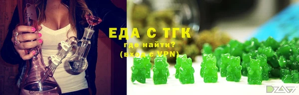 трава Алзамай