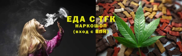 трава Алзамай