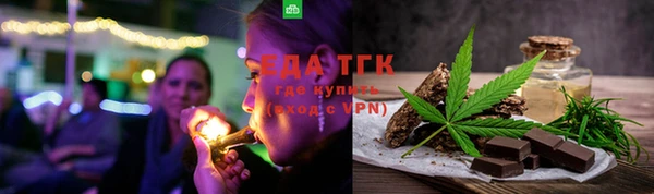 трава Алзамай