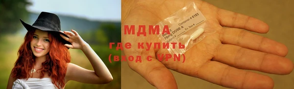 синтетический гашиш Алексеевка