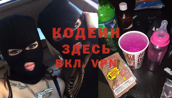 спиды Алексин