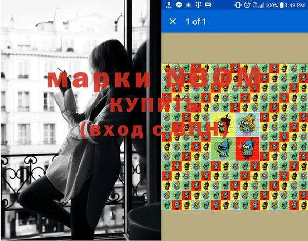 спиды Алексин