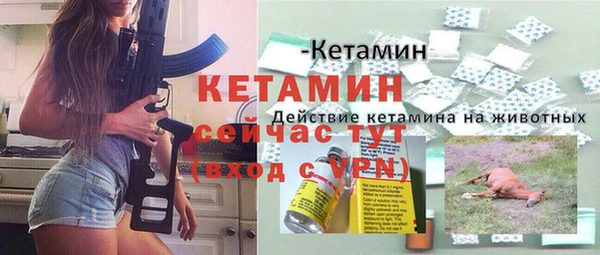 альфа пвп VHQ Зеленокумск