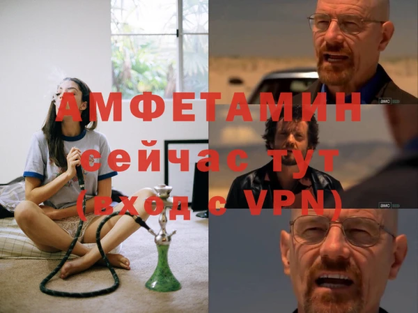 трава Алзамай