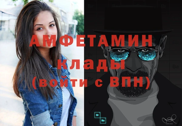трава Алзамай