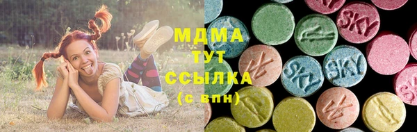 спиды Алексин