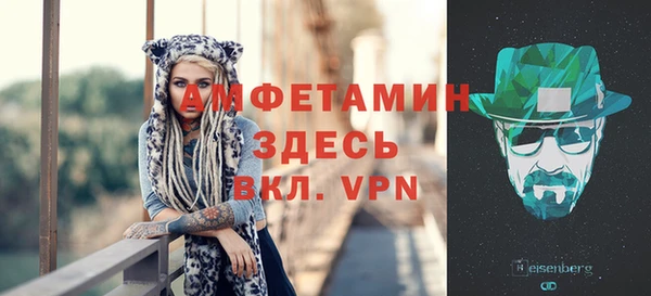 трава Алзамай