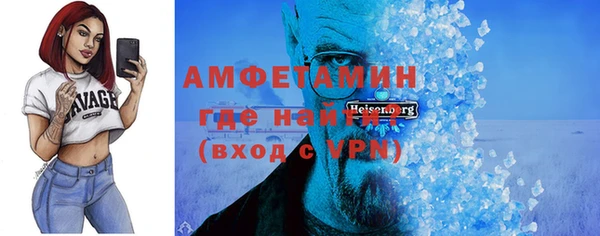 трава Алзамай