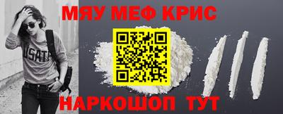 spice Краснокаменск