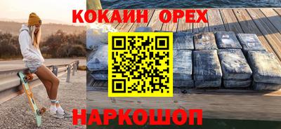 каннабис Краснознаменск