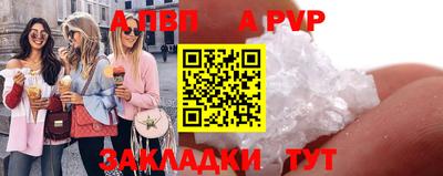 spice Краснокаменск