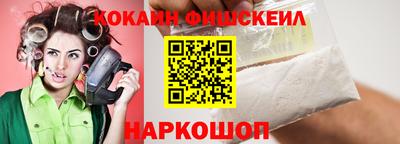 spice Краснокаменск