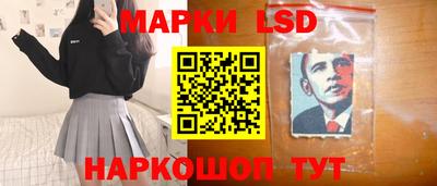spice Краснокаменск