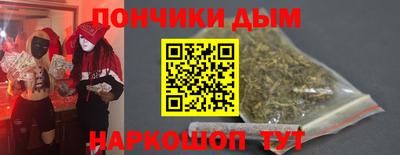 каннабис Краснознаменск