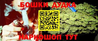 каннабис Краснознаменск