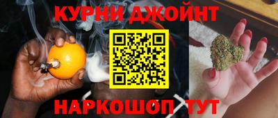 каннабис Краснознаменск