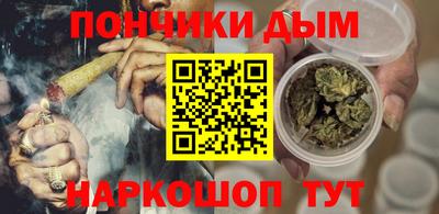 каннабис Краснознаменск