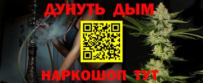 каннабис Краснознаменск