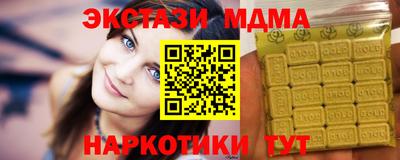 spice Краснокаменск