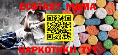 Альфа ПВП Краснодар