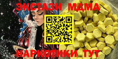 spice Краснокаменск