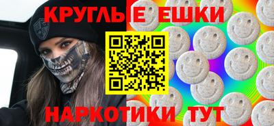 каннабис Краснознаменск