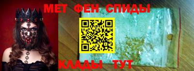 spice Краснокаменск