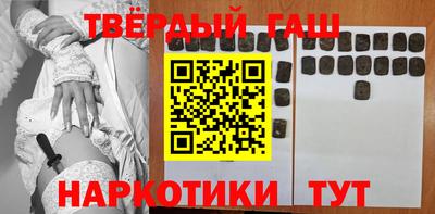 spice Краснокаменск