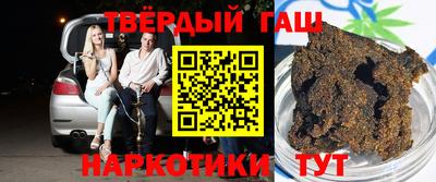 каннабис Краснознаменск