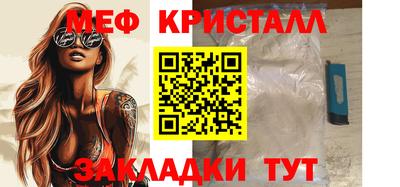 spice Краснокаменск