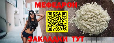 каннабис Краснознаменск