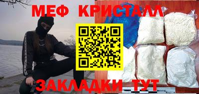 spice Краснокаменск