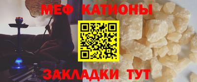 spice Краснокаменск