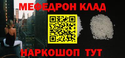 spice Краснокаменск