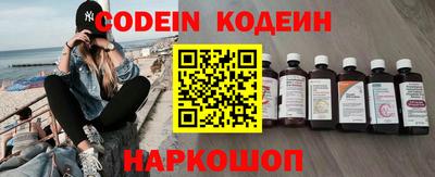 spice Краснокаменск