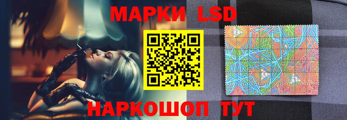 Красногорск  Лсд 25 экстази  Вход с VPN  кракен ONION  LSD-25 экстази кислота  LSD-25 экстази кислота 