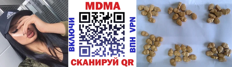 наркотики  Красногорск  MDMA crystal 