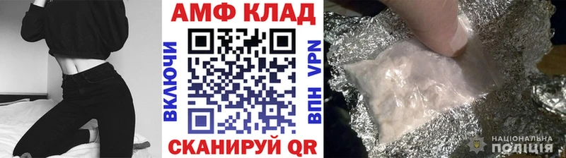 наркотики  Красногорск  Метамфетамин витя 
