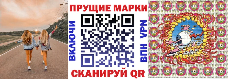 Наркотические марки 1,5мг  Красногорск 