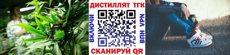 ТГК вейп Красногорск